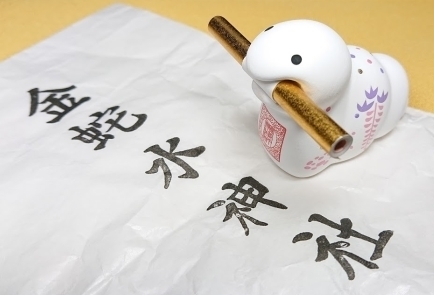 金蛇水神社 白蛇金運巳くじ しろへびきんうんおみくじ おみくじ好き